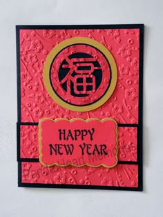 The word Asian new year cards Amusing Asian new year cards really